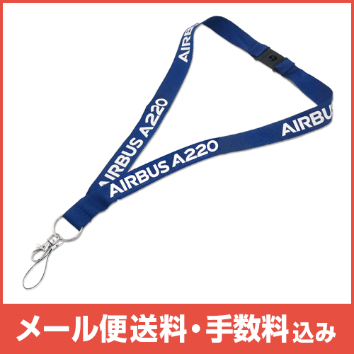 �ڥ᡼����(�ݥ�����ȡ)��������������ߡ�AIRBUS A220�磻�ɥͥå����ȥ�å�