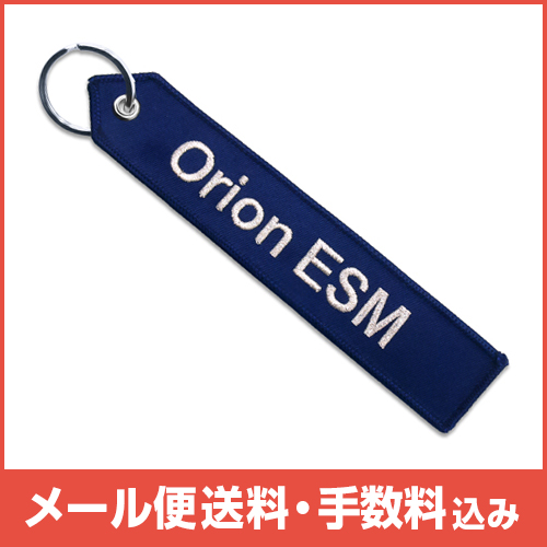 �ڥ᡼����(�ݥ�����ȡ)��������������ߡ�AIRBUS Orion ESM �����ۥ����