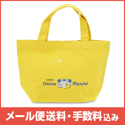 �ڥ᡼����(�ݥ�����ȡ)��������������ߡ�AIRDO Marche�����ȡ���(��������)