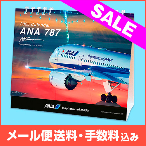 ڥ᡼(ݥȡ)ߡANA 7872025