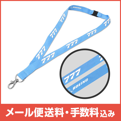 �ڥ᡼����(�ݥ�����ȡ)��������������ߡ�BOEING 777 �ͥå����ȥ�å�