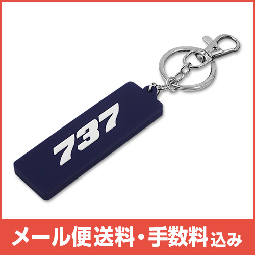 �ڥ᡼����(�ݥ�����ȡ)��������������ߡ�BOEING 737 ��С������ۥ����