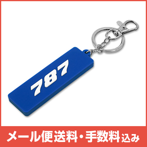 �ڥ᡼����(�ݥ�����ȡ)��������������ߡ�BOEING 787 ��С������ۥ����