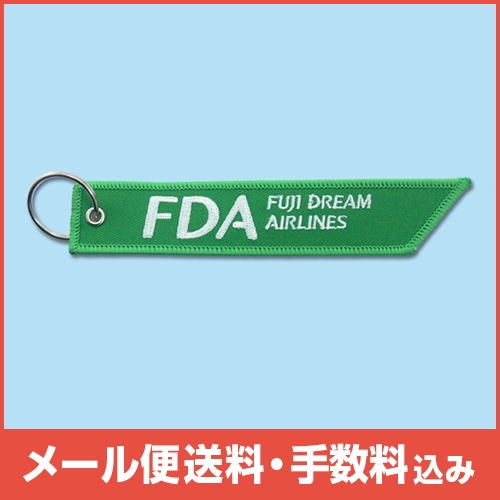 �ڥ᡼����(�ݥ�����ȡ)��������������ߡ�FDA �ե饤�ȥ��������ۥ����(���꡼��)