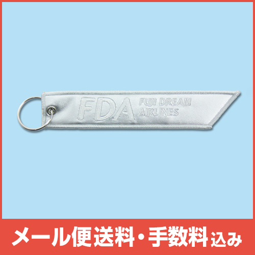 �ڥ᡼����(�ݥ�����ȡ)��������������ߡ�FDA �ե饤�ȥ��������ۥ����(����С�)