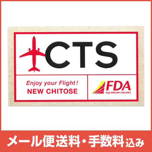 �ڥ᡼����(�ݥ�����ȡ)��������������ߡ�FDA 3�쥿�����ƥå����ʿ���ж�����