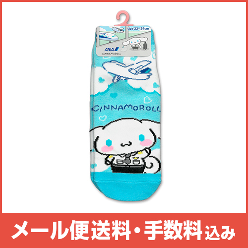 �ڥ᡼����(�ݥ�����ȡ)��������������ߡ�ANA ����ꥪ����(���ʥ������)