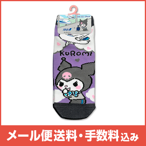 �ڥ᡼����(�ݥ�����ȡ)��������������ߡ�ANA ����ꥪ����(������)