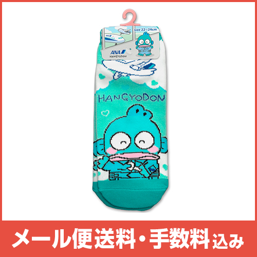 �ڥ᡼����(�ݥ�����ȡ)��������������ߡ�ANA ����ꥪ����(�ϥ󥮥�ɥ�)