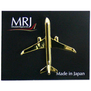 非売品•超希少】MRJ メタルバッジ 三菱航空機 JAL ANA - その他