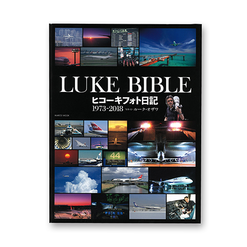 LUKE BIBLE ҥե1973-2018