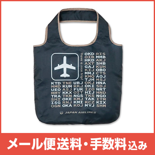 �ڥ᡼����(�ݥ�����ȡ)��������������ߡ�JAL �����Хå�DOM ver.2(�֥饦�󥴡����)