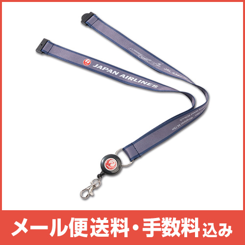 �ڥ᡼����(�ݥ�����ȡ)��������������ߡ�JAL �ͥå����ȥ�å� �����Υ��顼 �꡼����