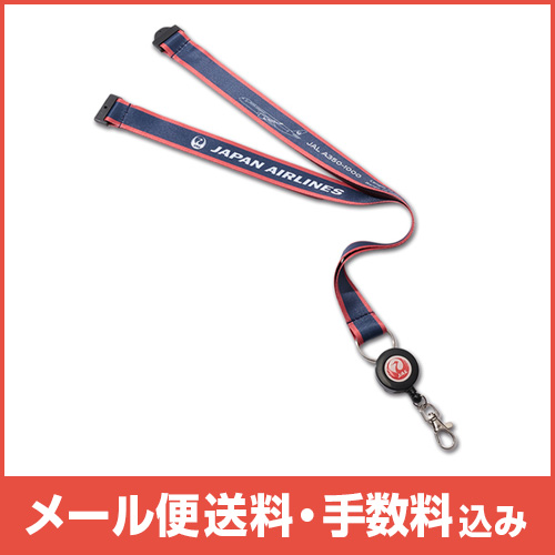 �ڥ᡼����(�ݥ�����ȡ)��������������ߡ�JAL �ͥå����ȥ�å� ����ϥ󥫥顼 �꡼����