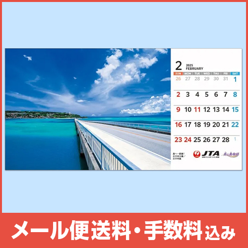 ڥ᡼(ݥȡ)ߡ2026ǯJTAʪסȽ