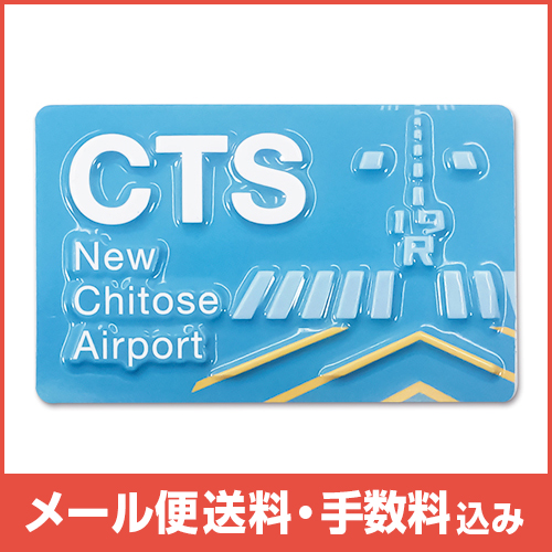 �ڥ᡼����(�ݥ�����ȡ)��������������ߡ۶��������ɥޥ��ͥåȥץ졼�� ����ж���