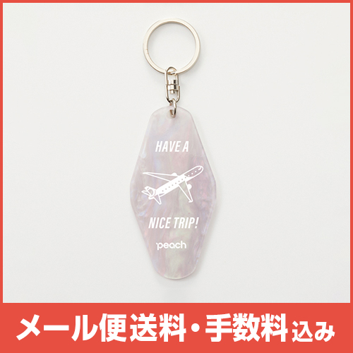 �ڥ᡼����(�ݥ�����ȡ)��������������ߡ�Peach ������륭���ۥ���� HAVE A NICE TRIP B ���ꥢ