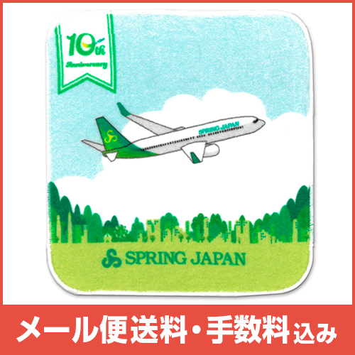 �ڥ᡼����(�ݥ�����ȡ)��������������ߡۥ��ץ�󥰡�����ѥ� ���ꥸ�ʥ�ߥ˥�����