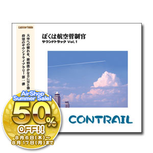 �ܤ��ϹҶ���������������ɥȥ�å�Vol.1�֥���ȥ쥤��ס�SUMMER SALE 50��OFF��
