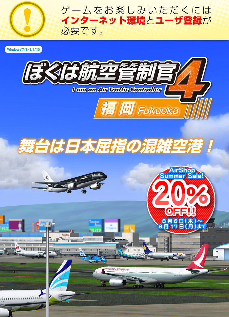 �ܤ��ϹҶ�������4ʡ�����ѥå������ǡ�SUMMER SALE 20��OFF��