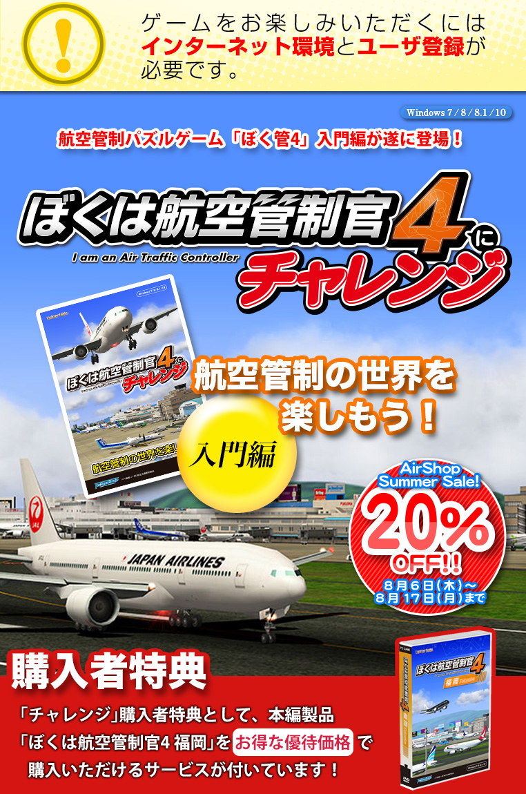 �ܤ��ϹҶ�������4�˥����󥸡��ѥå������ǡ�SUMMER SALE 20��OFF��