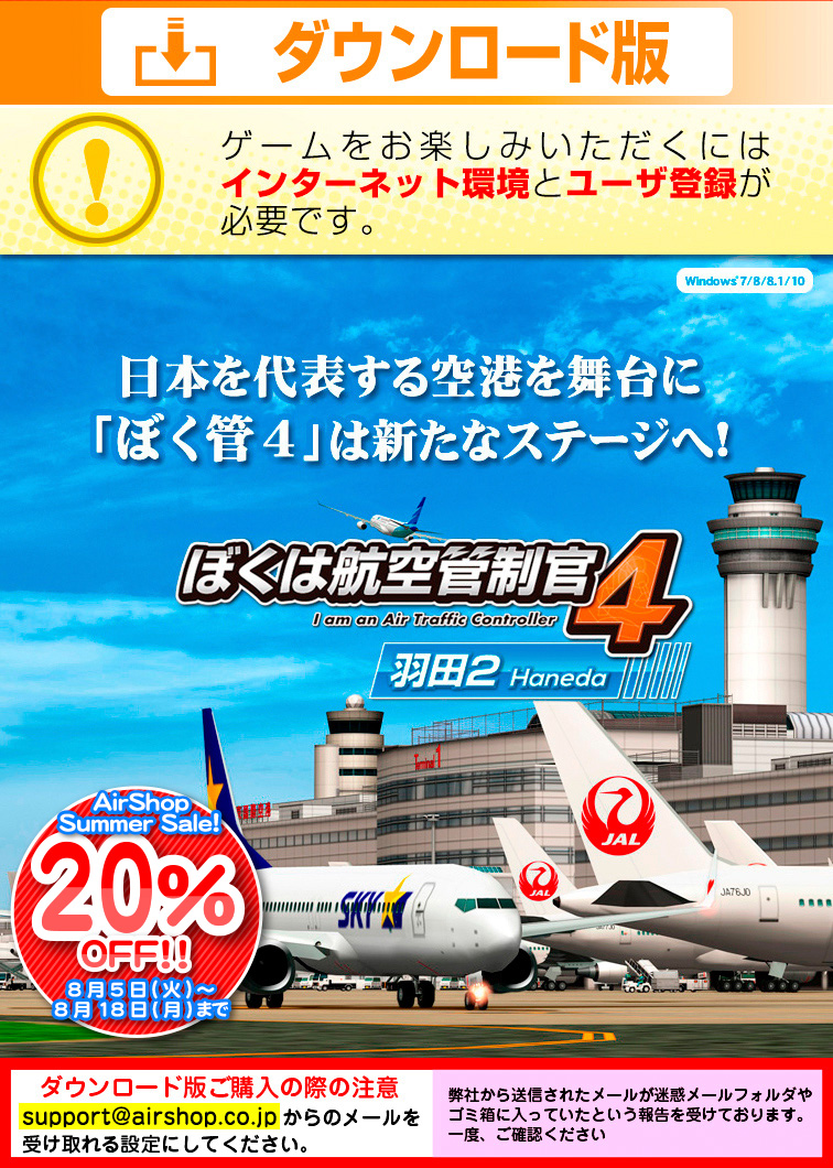 ܤϹҶ4 2 SUMMER Sale 20OFF