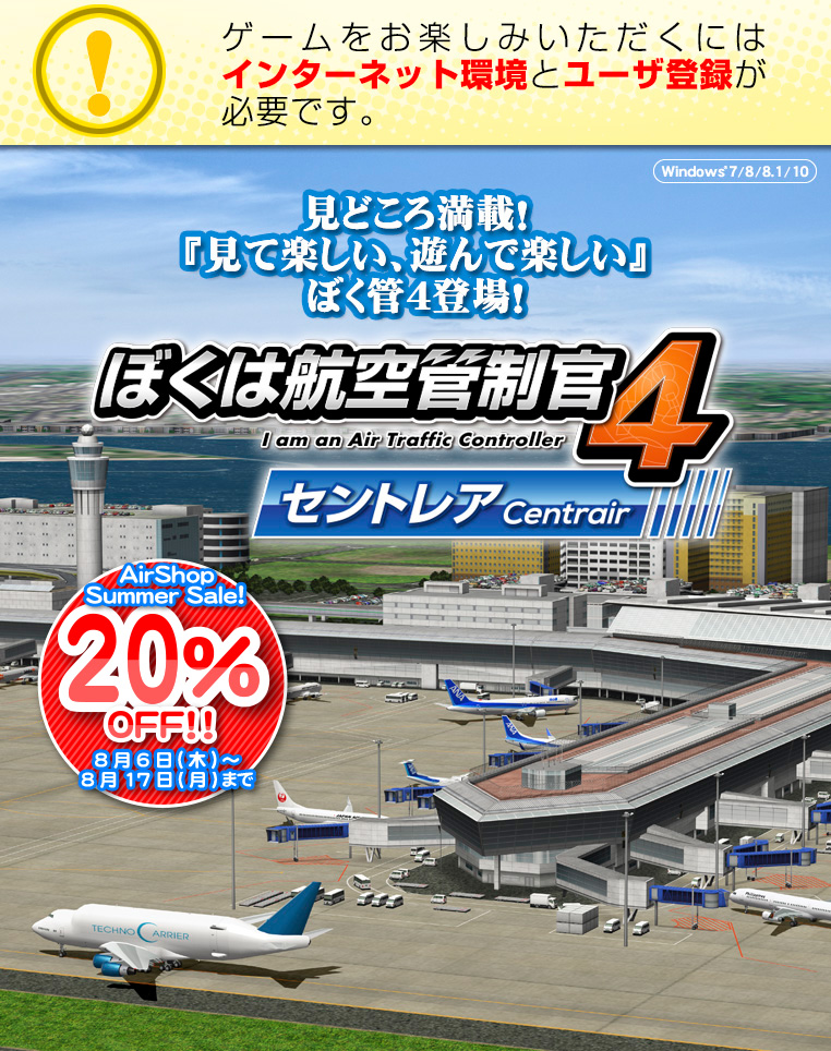 �ܤ��ϹҶ�������4 ����ȥ쥢���ѥå������ǡ�SUMMER SALE 20��OFF��