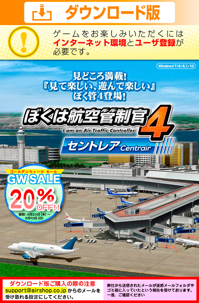 �ܤ��ϹҶ�������4 ����ȥ쥢��������������� ��GW SALE 20��OFF��