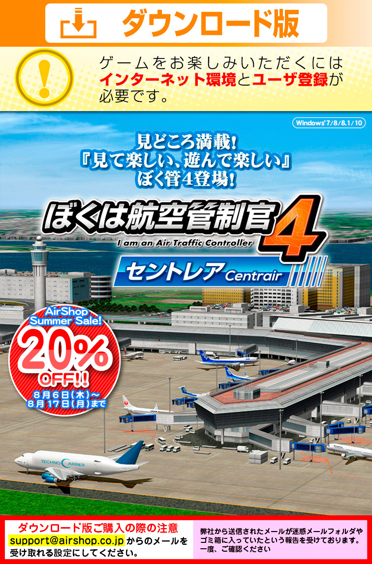 �ܤ��ϹҶ�������4 ����ȥ쥢��������������� ��SUMMER SALE 20��OFF��