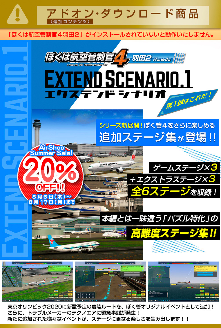 �ܤ��ϹҶ�������4 ����2 �������ƥ�ɥ��ʥꥪ1��SUMMER SALE 20��OFF��