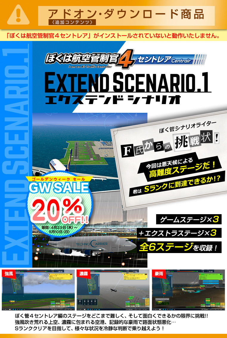 �ܤ��ϹҶ�������4 ����ȥ쥢 �������ƥ�ɥ��ʥꥪ1 ��GW SALE 20��OFF��