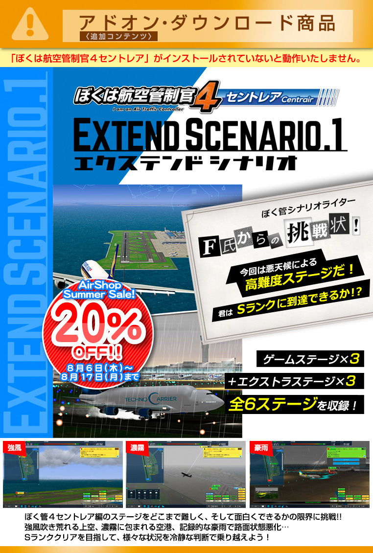 �ܤ��ϹҶ�������4 ����ȥ쥢 �������ƥ�ɥ��ʥꥪ1 ��SUMMER SALE 20��OFF��