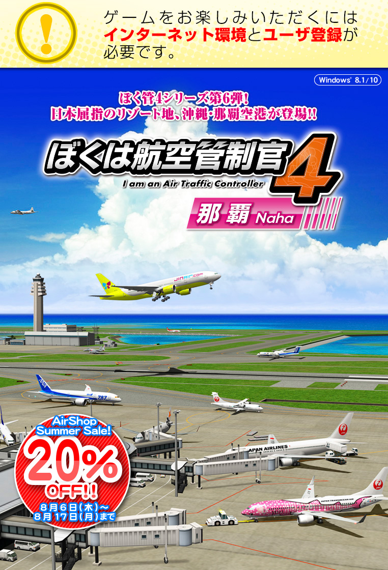 �ܤ��ϹҶ�������4 ���ơ��ѥå������ǡ�SUMMER SALE 20��OFF��