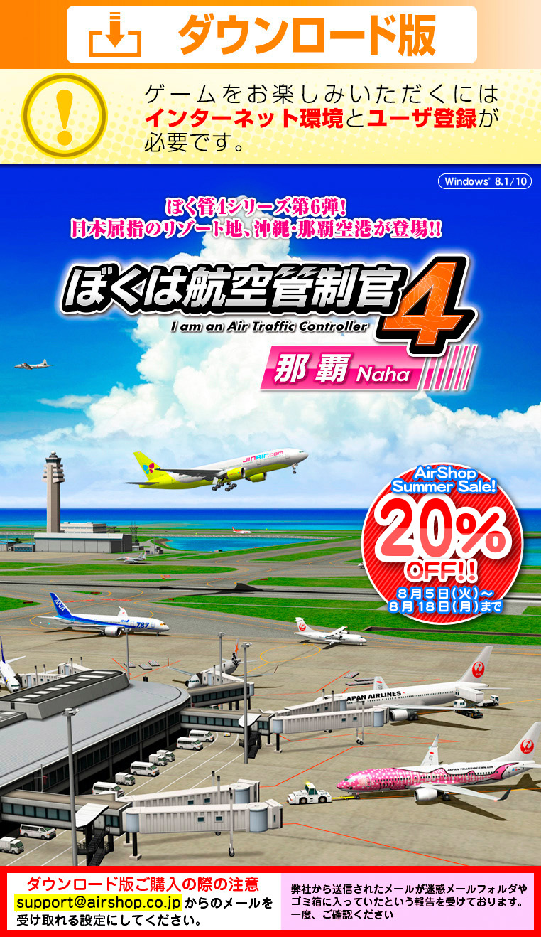 ܤϹҶ4 ơ SUMMER Sale 20OFF