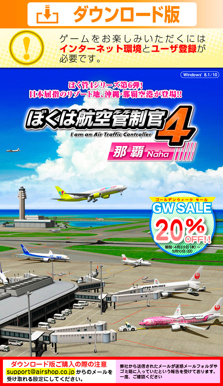 �ܤ��ϹҶ�������4 ���ơ�������������� ��GW SALE 20��OFF��