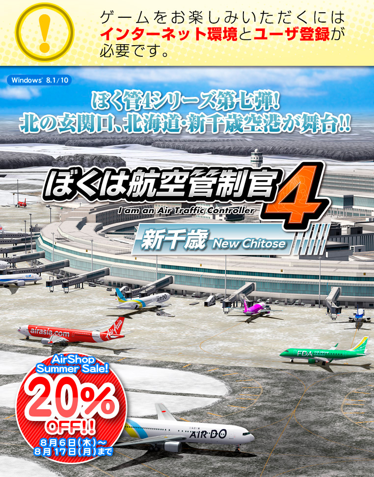 �ܤ��ϹҶ�������4 ����С��ѥå������ǡ�SUMMER SALE 20��OFF��