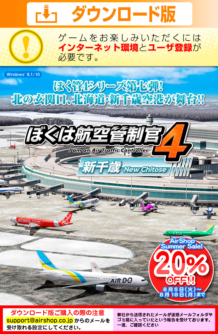 ܤϹҶ4 С SUMMER Sale 20OFF
