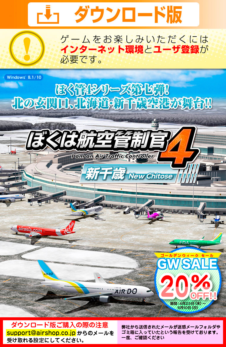 �ܤ��ϹҶ�������4 ����С�������������� ��GW SALE 20��OFF��