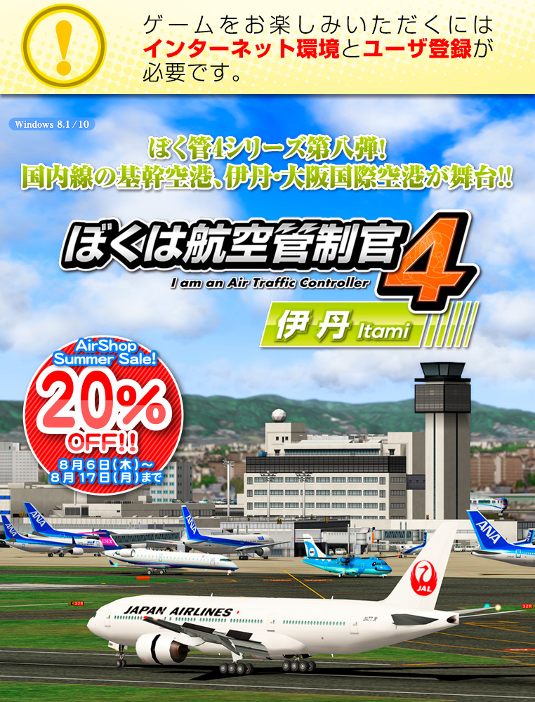 �ܤ��ϹҶ�������4 ��ð���ѥå������ǡ�SUMMER SALE 20��OFF��