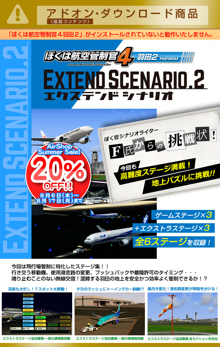 �ܤ��ϹҶ�������4 ����2 �������ƥ�ɥ��ʥꥪ2��SUMMER SALE 20��OFF��