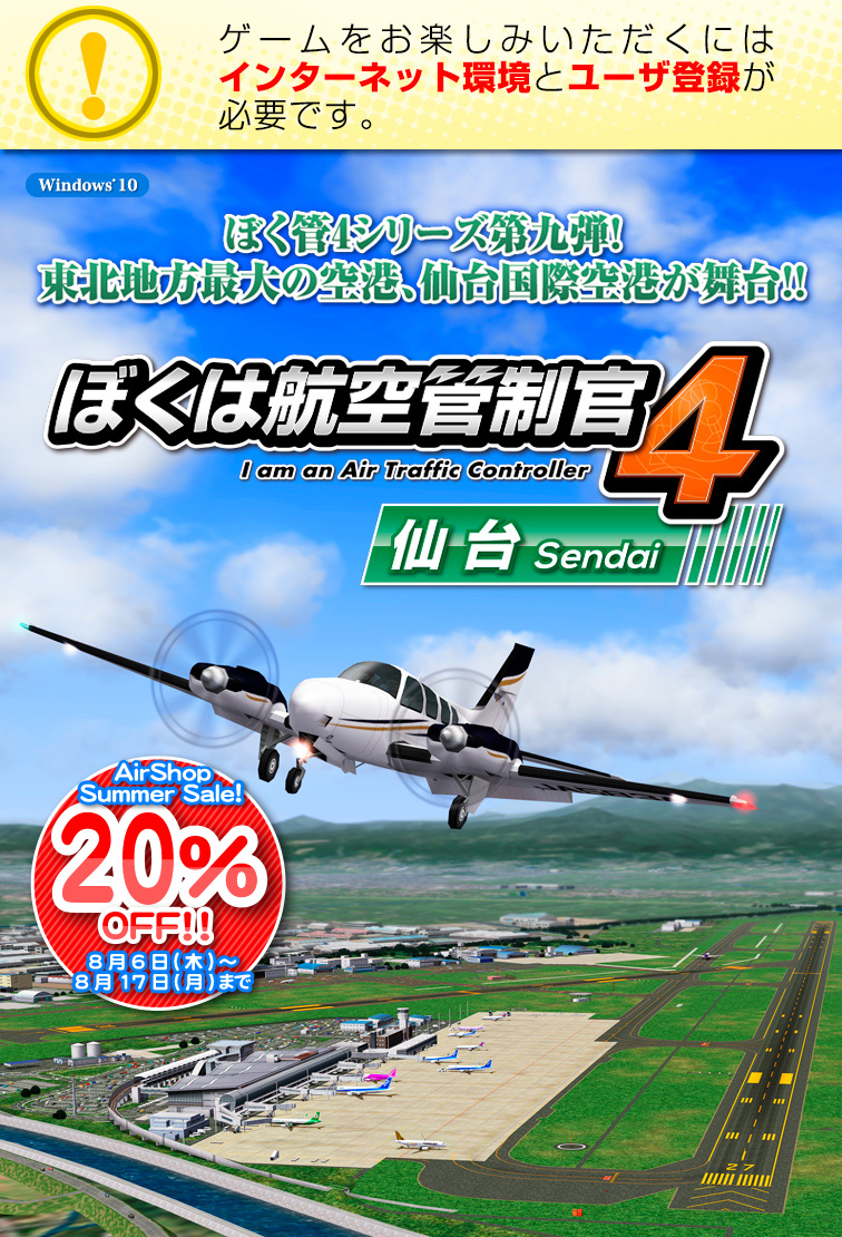 �ܤ��ϹҶ�������4 ���桦�ѥå������ǡ�SUMMER SALE 20��OFF��
