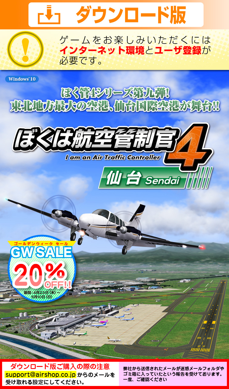 �ܤ��ϹҶ�������4 ���桦������������ǡ�GW SALE 20��OFF��