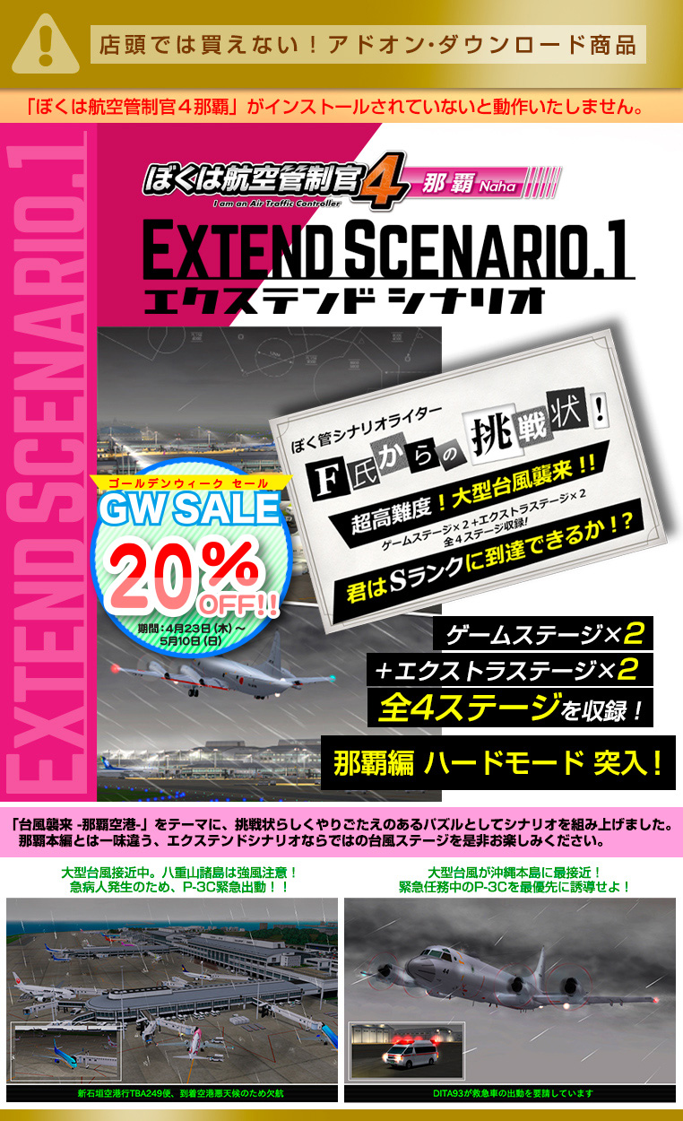 �ܤ��ϹҶ�������4 ���� �������ƥ�ɥ��ʥꥪ1��GW SALE 20��OFF��