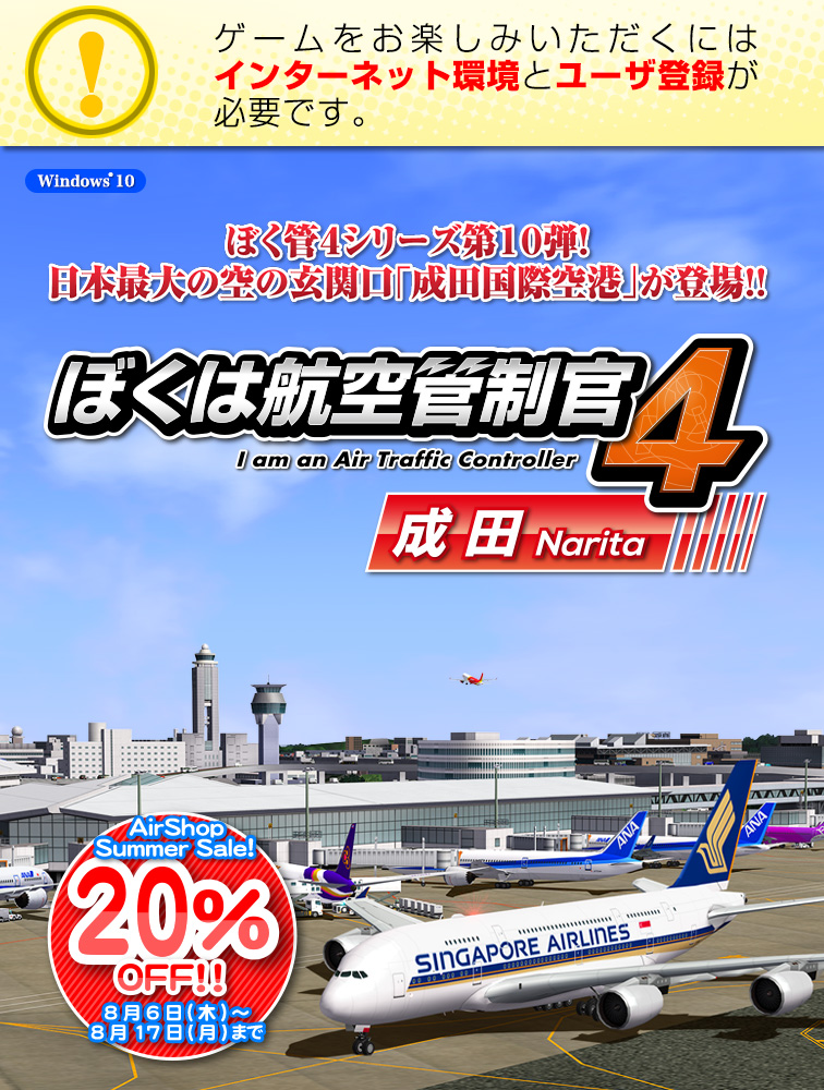 �ܤ��ϹҶ�������4 ���ġ��ѥå������ǡ�SUMMER SALE 20��OFF��