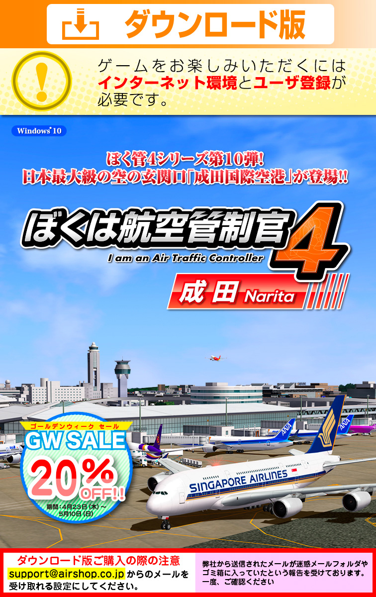 �ܤ��ϹҶ�������4 ���ġ�������������ǡ�GW SALE 20��OFF��