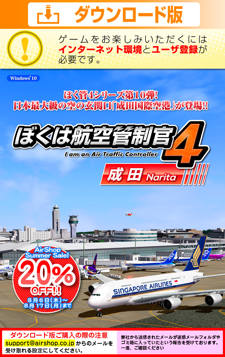 �ܤ��ϹҶ�������4 ���ġ�������������ǡ�SUMMER SALE 20��OFF��