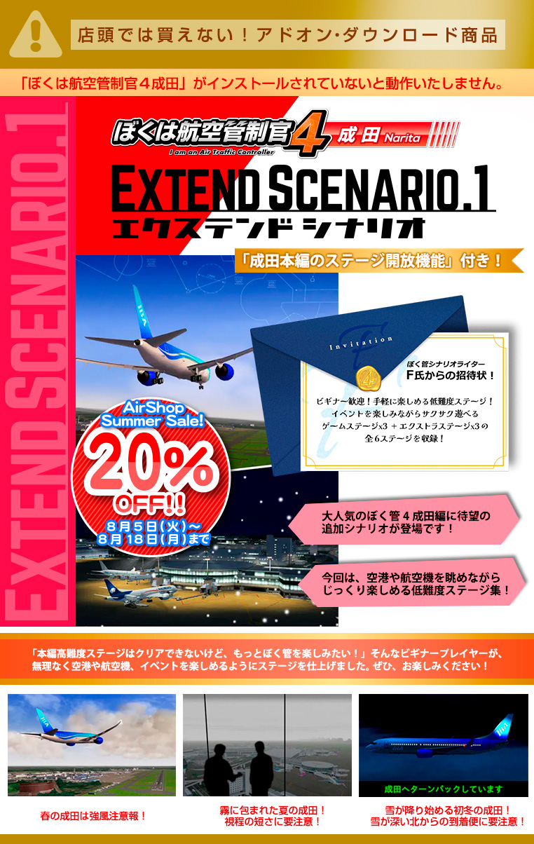 ܤϹҶ4  ƥɥʥꥪSUMMER Sale 20OFF