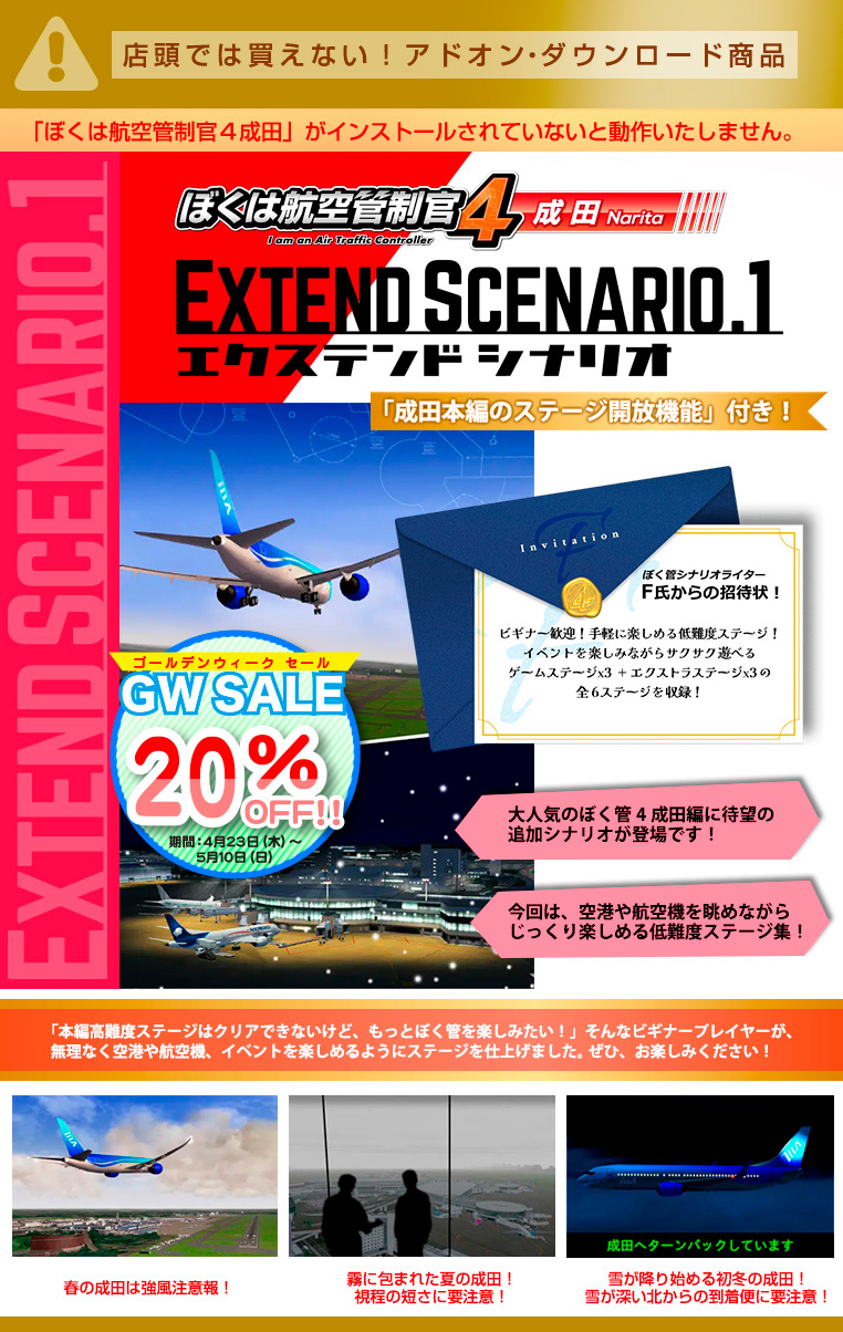 �ܤ��ϹҶ�������4 ���� �������ƥ�ɥ��ʥꥪ����GW SALE 20��OFF��