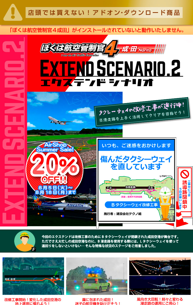 ܤϹҶ4  ƥɥʥꥪSUMMER Sale 20OFF