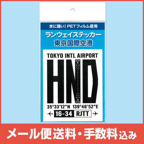 �ڥ᡼����(�ݥ�����ȡ)��������������ߡۥ�󥦥������ƥå��� �����ݶ��� �� ��WH��